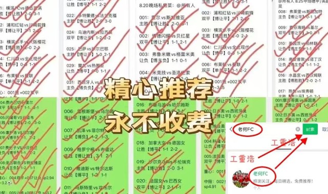 【足彩推荐】周六017赛前分析 法甲前瞻：里尔VS摩纳哥 专家最新精准比分预测